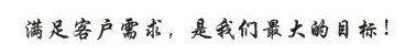 東莞注冊(cè)公司營(yíng)業(yè)執(zhí)照